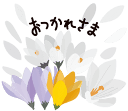 Enjoy Flowers sticker #15848210