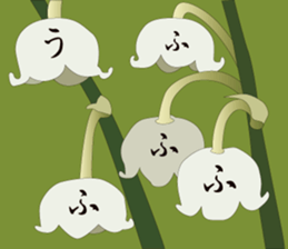 Enjoy Flowers sticker #15848212