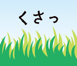 Enjoy Flowers sticker #15848214