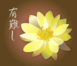 Enjoy Flowers sticker #15848217