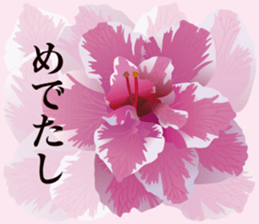 Enjoy Flowers sticker #15848218