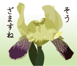 Enjoy Flowers sticker #15848219