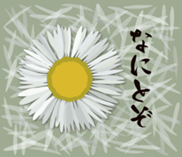 Enjoy Flowers sticker #15848221