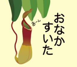 Enjoy Flowers sticker #15848225