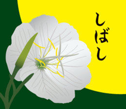 Enjoy Flowers sticker #15848226