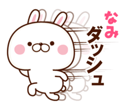 NAME Sticker Nami2 sticker #15848235