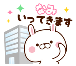 NAME Sticker Nami2 sticker #15848236