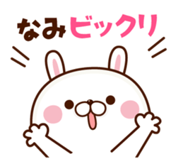 NAME Sticker Nami2 sticker #15848237