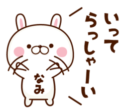 NAME Sticker Nami2 sticker #15848240