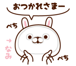 NAME Sticker Nami2 sticker #15848243