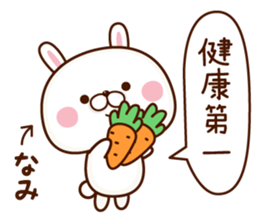 NAME Sticker Nami2 sticker #15848244