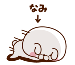 NAME Sticker Nami2 sticker #15848246