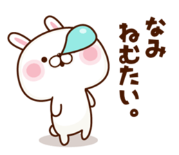 NAME Sticker Nami2 sticker #15848247