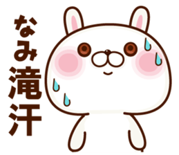 NAME Sticker Nami2 sticker #15848249