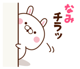 NAME Sticker Nami2 sticker #15848250