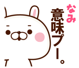 NAME Sticker Nami2 sticker #15848252