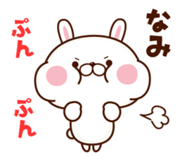 NAME Sticker Nami2 sticker #15848253