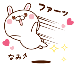 NAME Sticker Nami2 sticker #15848255