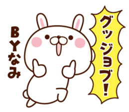 NAME Sticker Nami2 sticker #15848256