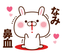 NAME Sticker Nami2 sticker #15848257