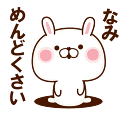 NAME Sticker Nami2 sticker #15848260