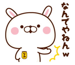 NAME Sticker Nami2 sticker #15848266