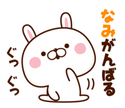 NAME Sticker Nami2 sticker #15848268