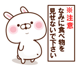 NAME Sticker Nami2 sticker #15848269