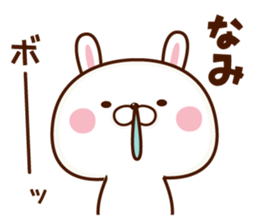 NAME Sticker Nami2 sticker #15848270