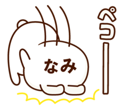 NAME Sticker Nami2 sticker #15848271