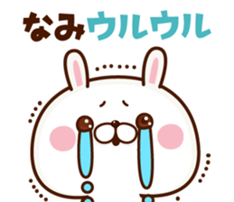 NAME Sticker Nami2 sticker #15848272