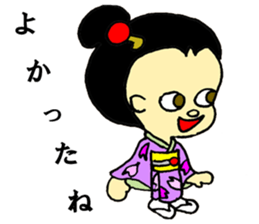 Going out in Kimono! sticker #15848316