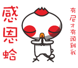 Big head chicken sticker #15848444