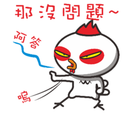 Big head chicken sticker #15848445