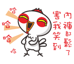 Big head chicken sticker #15848446