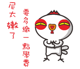 Big head chicken sticker #15848447