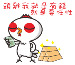 Big head chicken sticker #15848452