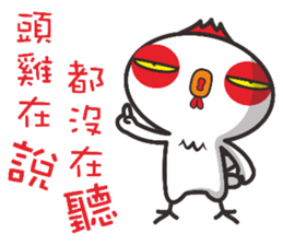 Big head chicken sticker #15848454