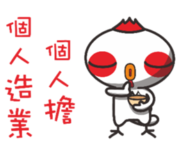 Big head chicken sticker #15848455