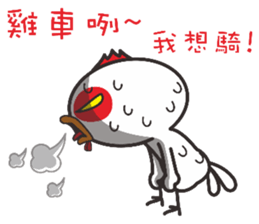 Big head chicken sticker #15848457