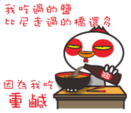 Big head chicken sticker #15848458