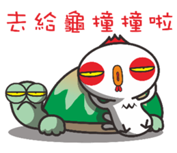 Big head chicken sticker #15848460