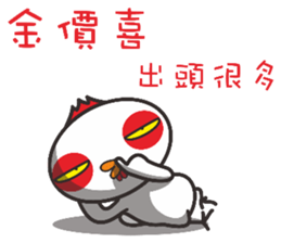 Big head chicken sticker #15848461