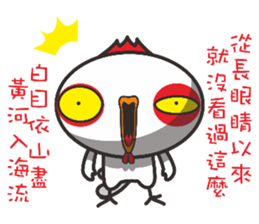 Big head chicken sticker #15848463