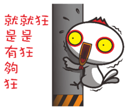 Big head chicken sticker #15848464