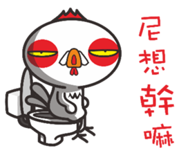 Big head chicken sticker #15848465