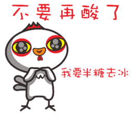 Big head chicken sticker #15848468