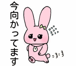 Ponta-kun and Usako's Takayama sticker sticker #15848409