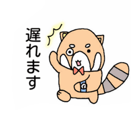 Ponta-kun and Usako's Takayama sticker sticker #15848410