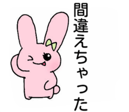 Ponta-kun and Usako's Takayama sticker sticker #15848421